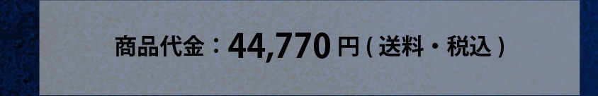 iF44,770~iEōj