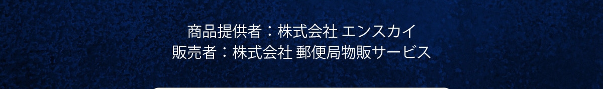 i񋟎:ЃGXJC ̔: X֋Ǖ̃T[rX