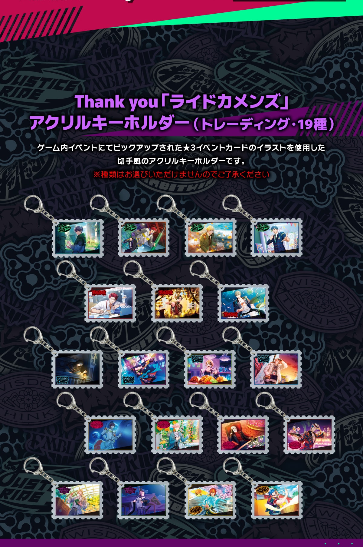 ThankyouuChJYvANL[z_[(g[fBOE19)Q[CxgɂăsbNAbvꂽ3CxgJ[h̃CXggp؎蕗̃ANL[z_[łBނ͂Iт܂̂ł