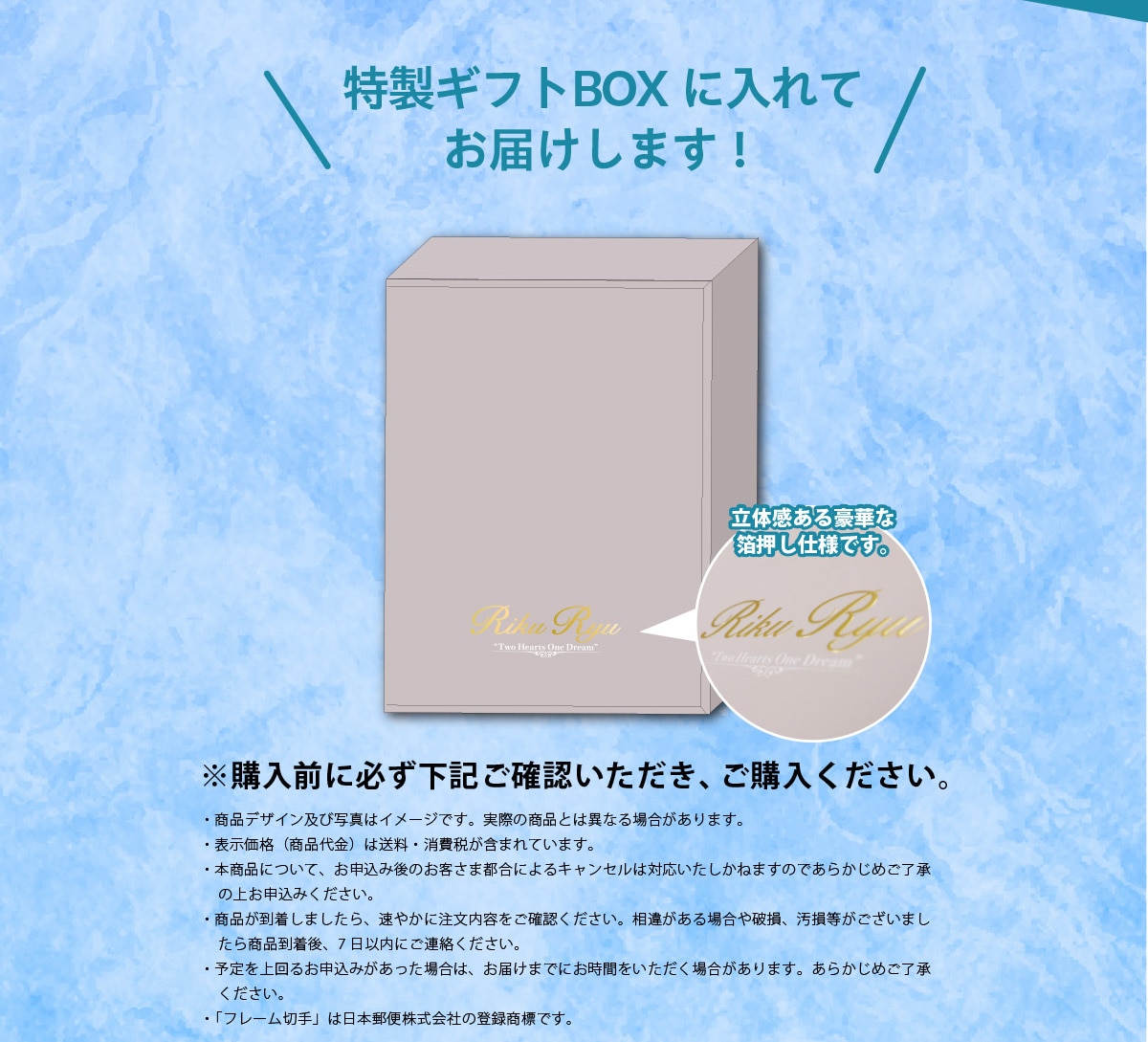 �����M�t�gBOX�ɓ���Ă��͂����܂��I ���w���O�ɕK�����L���m�F���������A���w�����������B �E���i�f�U�C���y�юʐ^�̓C���[�W�ł��B���ۂ̏��i�Ƃ͈قȂ�ꍇ������܂��B �E�\�����i�i���i����j�͑����E����ł��܂܂�Ă��܂��B �E�{���i�ɂ��āA���\���݌�̂��q���ܓs���ɂ��L�����Z���͑Ή����������˂܂��̂ł��炩���߂������̏エ�\���݂��������B �E���i���������܂�����A���₩�ɒ������e�����m�F���������B���Ⴊ����ꍇ��j���A���������������܂����珤�i������A7���ȓ��ɂ��A�����������B �E�\������邨�\���݂��������ꍇ�́A���͂��܂łɂ����Ԃ����������ꍇ������܂��B���炩���߂��������������B �E�u�t���[���؎�v�͓��{�X�֊�����Ђ̓o�^���W�ł��B���̊����鍋�؂Ȕ������d�l�ł��B