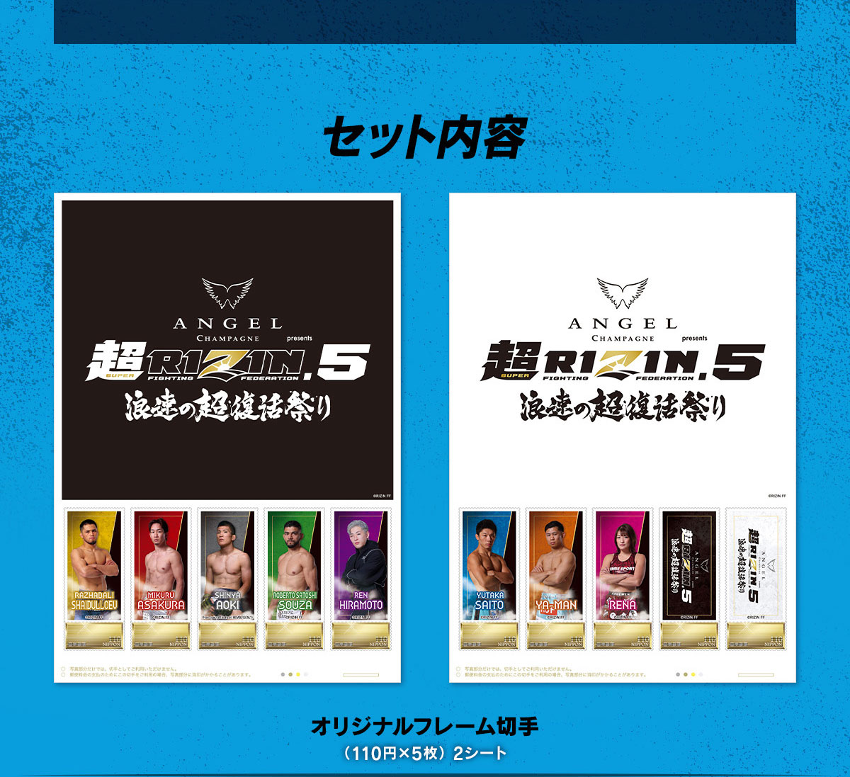 �Z�b�g���e �I���W�i���t���[���؎�i110�~�~5���j2�V�[�g