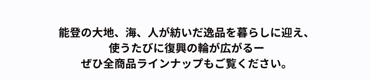 �\�o�̑�n�A�C�A�l���a������i���炵�Ɍ}���A�g�����тɕ����̗ւ��L����ꂺ�БS���i���C���i�b�v���������������B