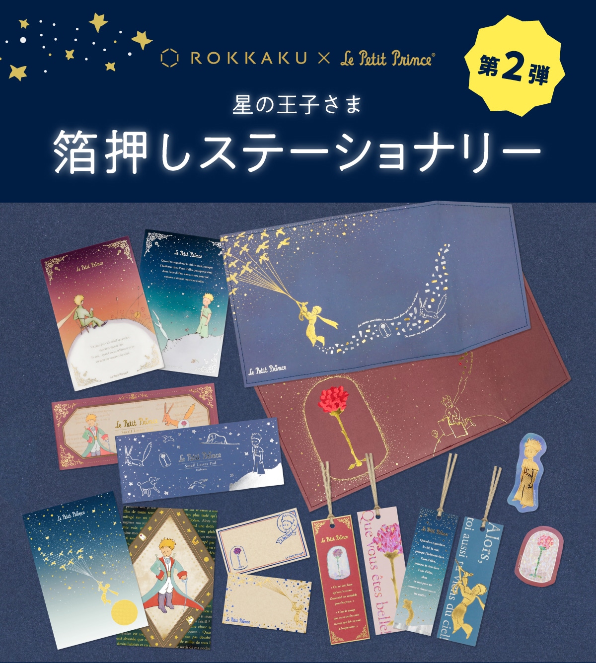 2026�N 2��17�� (��) 0:15 ���� ��2�e ���̉��q���� �������X�e�[�V���i���[