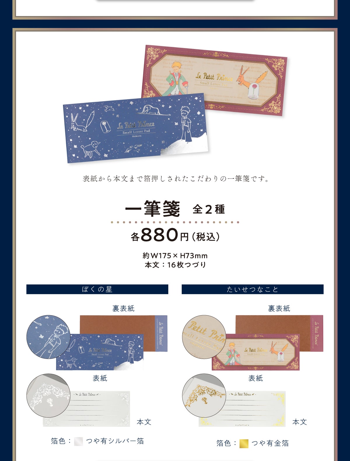 �\������{���܂Ŕ��������ꂽ�������̈�MⳂł��B ��M� �S2�� �e880�~ (�ō�)