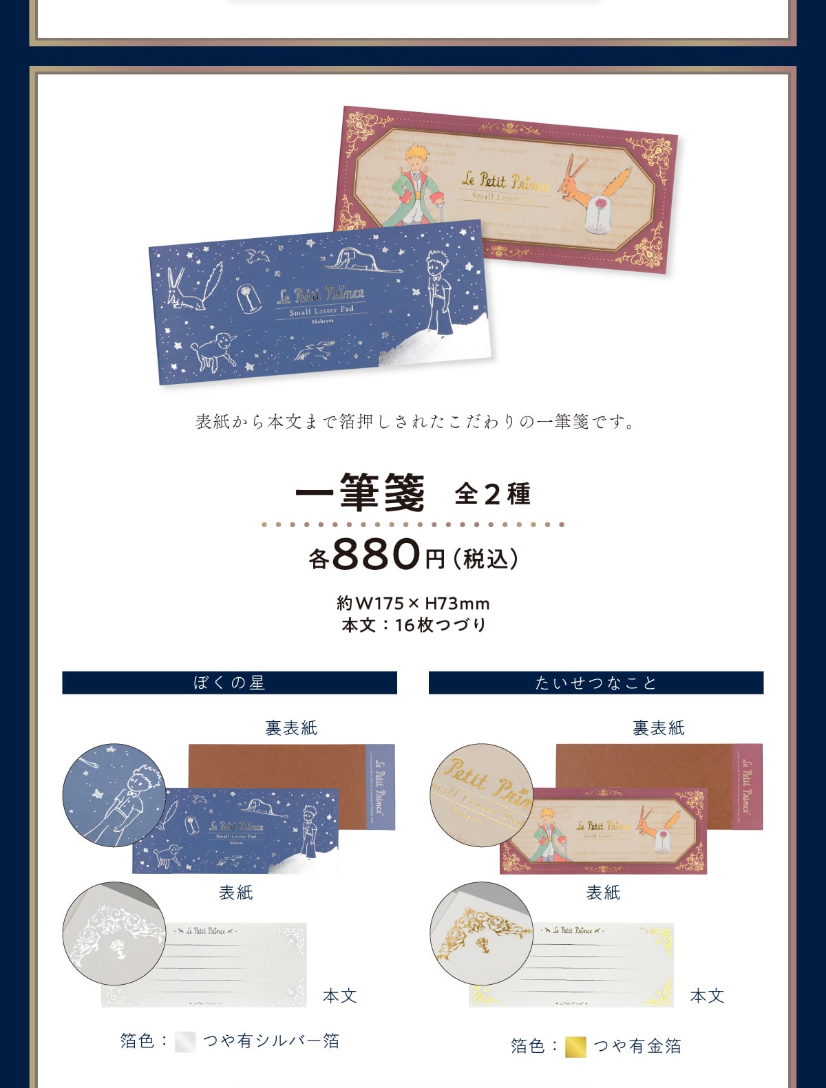 �\������{���܂Ŕ��������ꂽ�������̈�MⳂł��B ��M� �S2�� �e880�~ (�ō�)