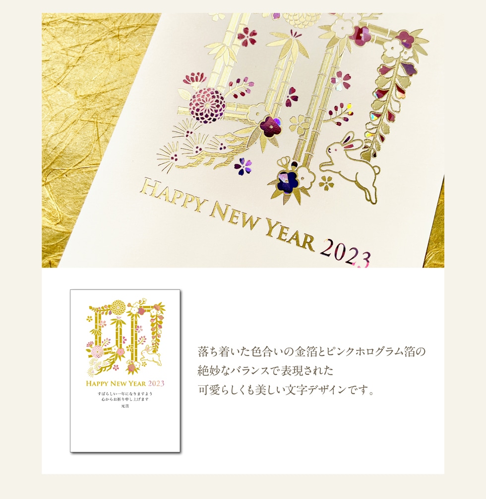 2022超人気 【ポコちゃん】52円葉書(400枚)平成26年発行 使用済切手