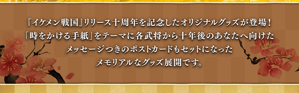 wCP퍑x[X\NLOIWiObYo!
u莆ve[}Ɋe\N̂Ȃ֌bZ[W̃|XgJ[hZbgɂȂAȃObYWJłB