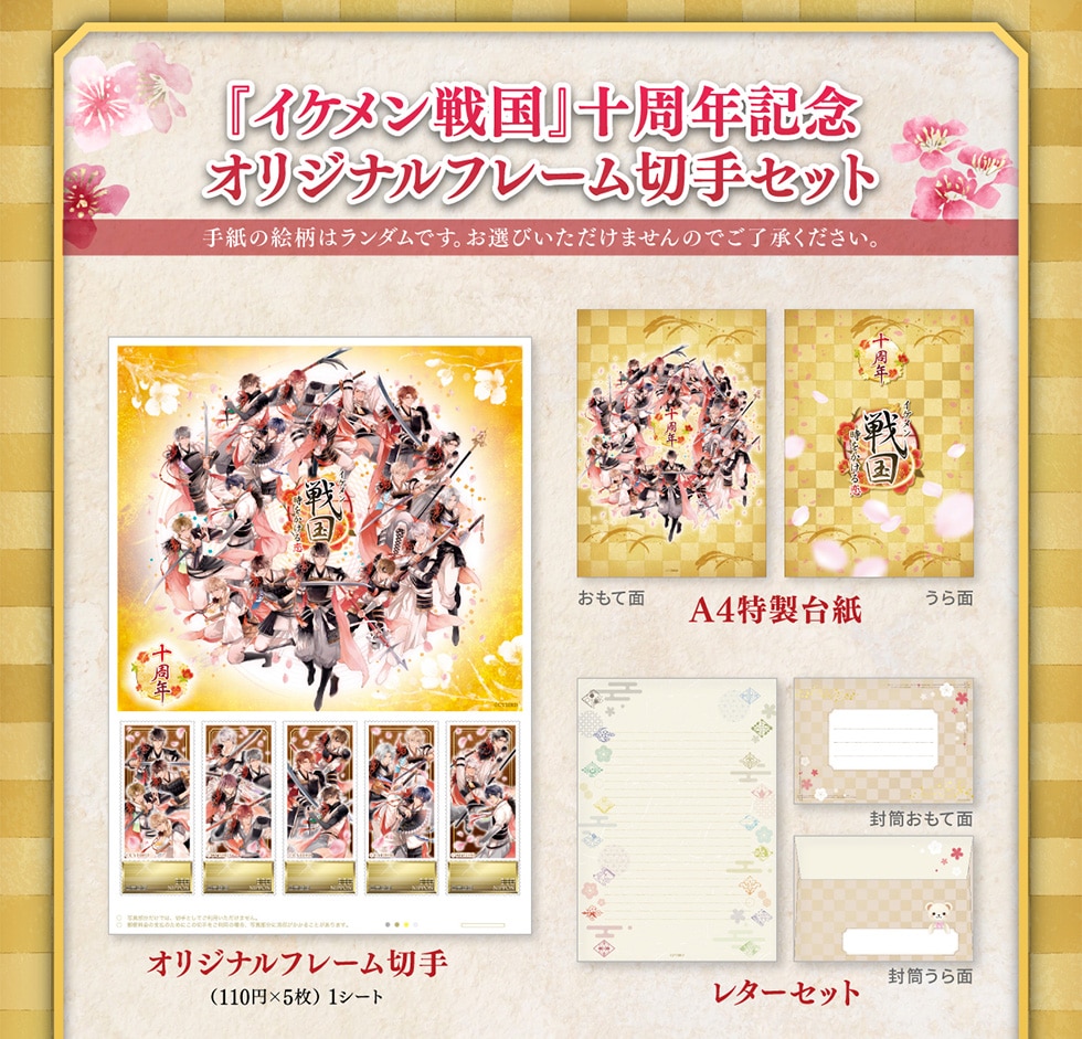 wCP퍑x\NLO IWit[؎Zbg 莆̊G̓_łBIт܂̂łBIWit[؎(110~~5)1V[g A4䎆 ^[Zbg