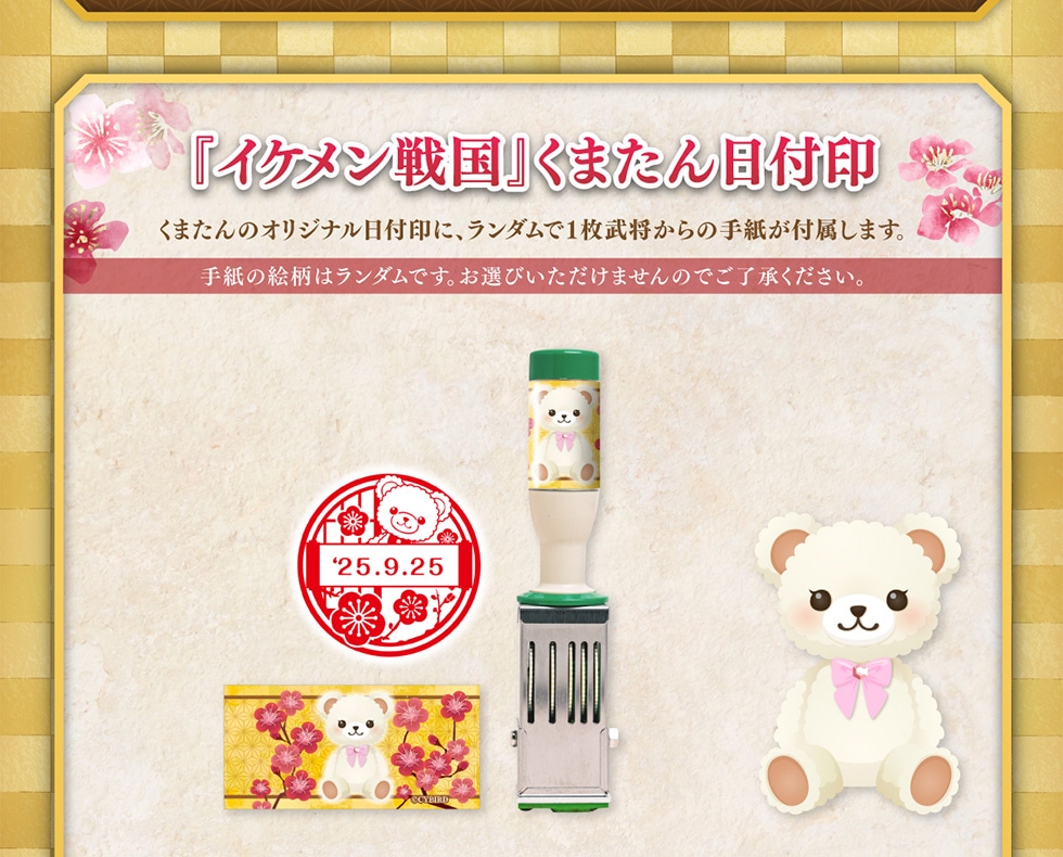 wCP퍑x܂t󂭂܂̃IWitɁA_1̎莆t܂B莆̊G̓_łBIт܂̂łB