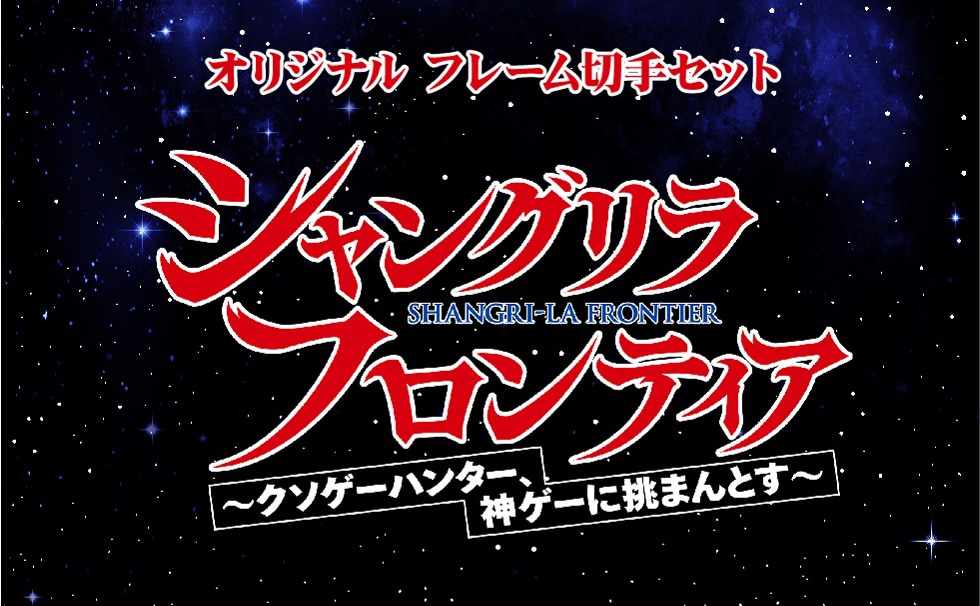 レジェンドオブザサイレントスクリーン切手 レジェンドオブザサイレントスクリーン切手