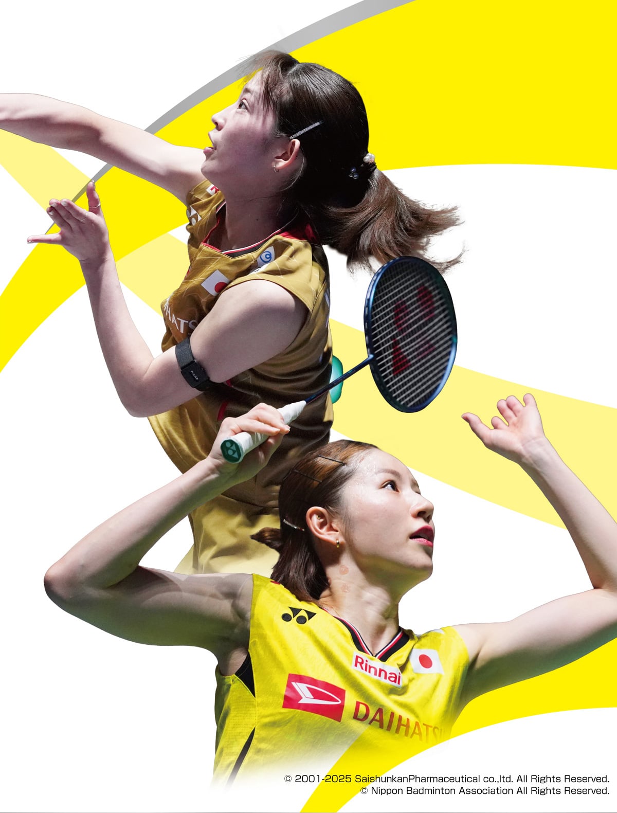 ©2001-2025 SaishunkanPharmaceutical co.,ltd.All Rights Reserved.©Nippon Badminton Association All Rights Reserved.