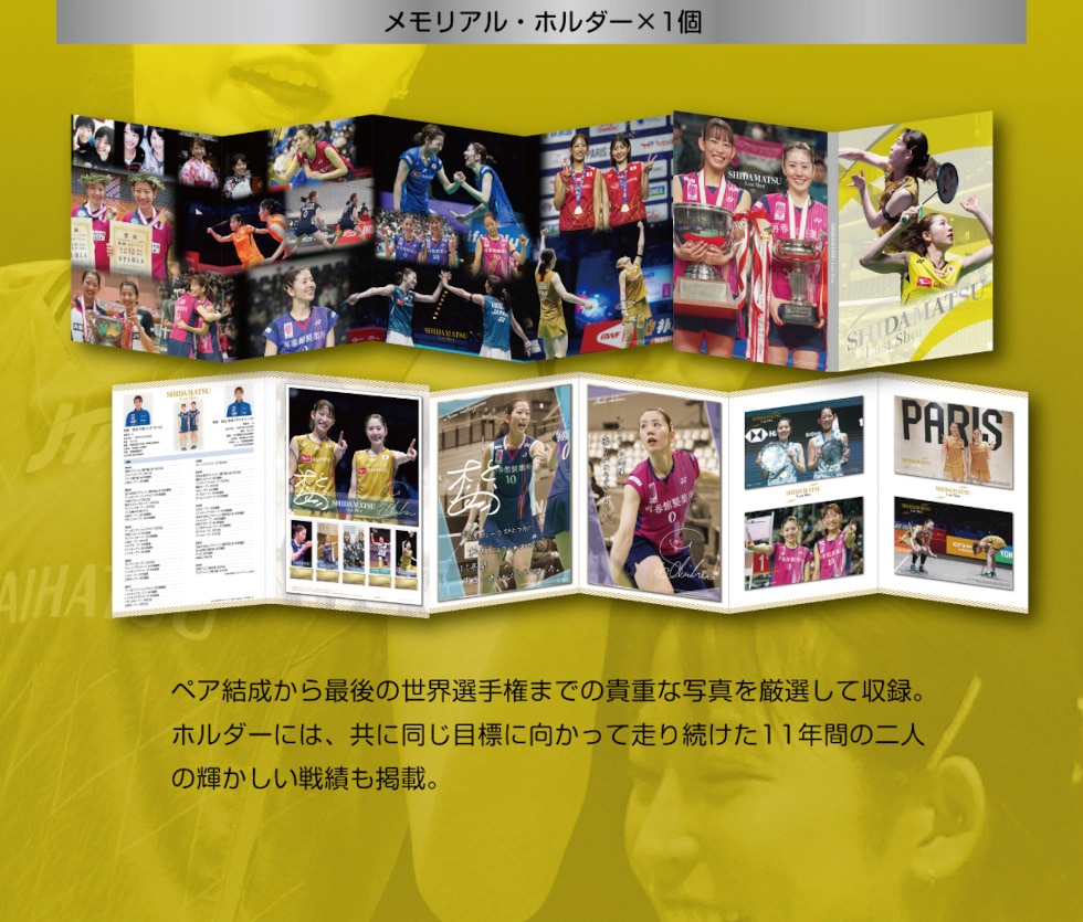 シダマツーLastShotーメモリアル・フレーム切手セット｜郵便局のネット