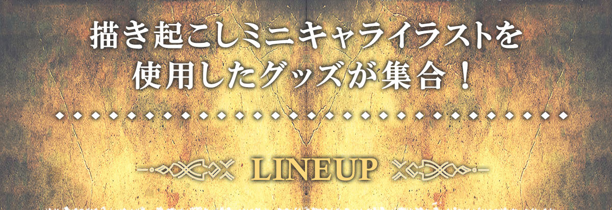 `N~jLCXggpObYW!LINEUP