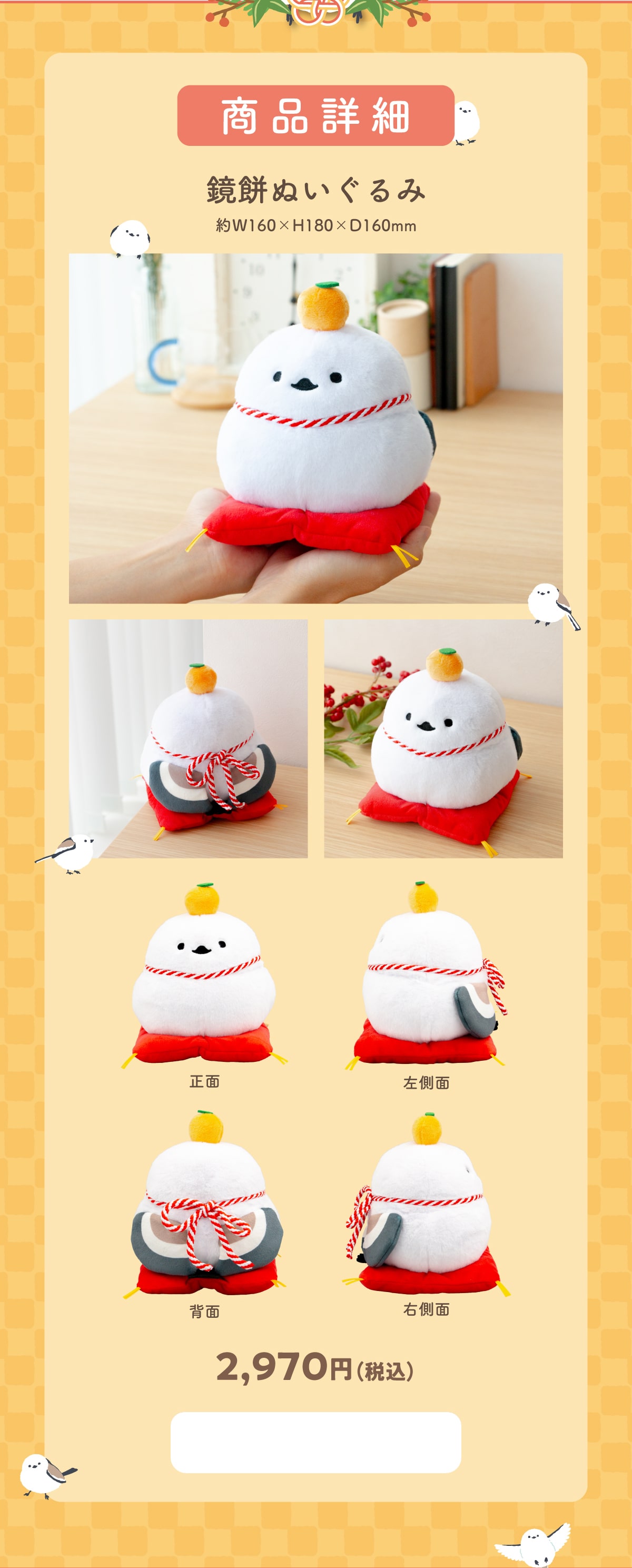 iڍ׋݂ʂݖW160~H180~D160mm2,970~(ō)