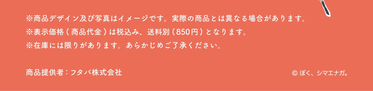 ifUCyюʐ^̓C[WłBۂ̏iƂ͈قȂꍇ܂B\i(i)͐ō݁A(850~)ƂȂ܂B݌ɂɂ͌肪܂B炩߂Bi񋟎:t^o©ڂAV}GiKB