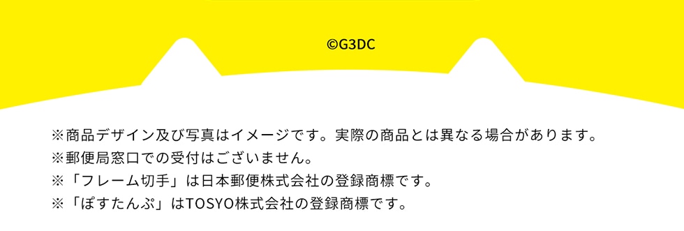 ©G3DC ifUCyюʐ^̓C[WłBۂ̏iƂ͈قȂꍇ܂BX֋Ǒł̎t͂܂But[؎v͓{X֊Ђ̓o^WłB uۂՁvTOSYOЂ̓o^WłB