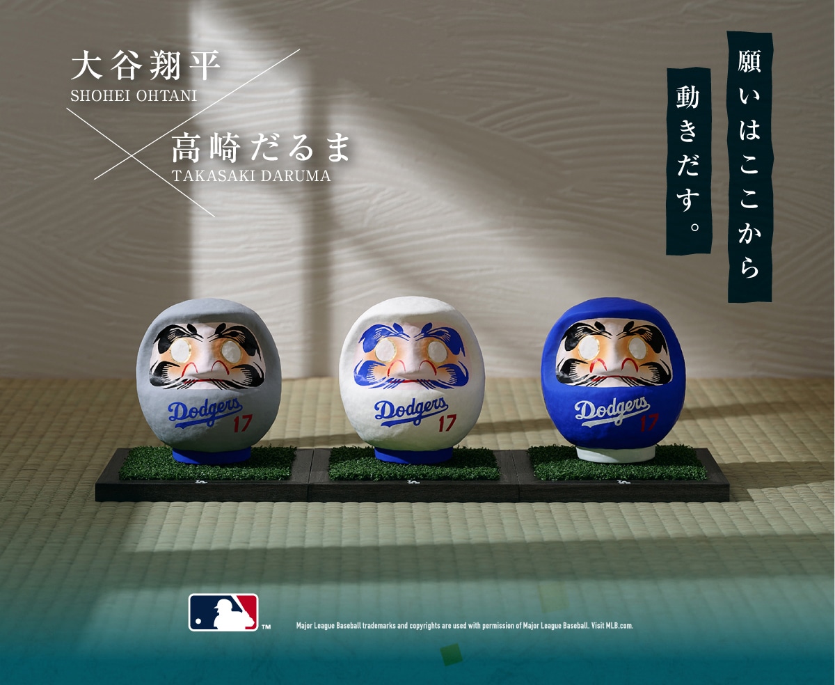 ��J�ĕ� SHOHEI OHTANI ���肾��� TAKASAKI DARUMA �肢�͂������瓮�������B