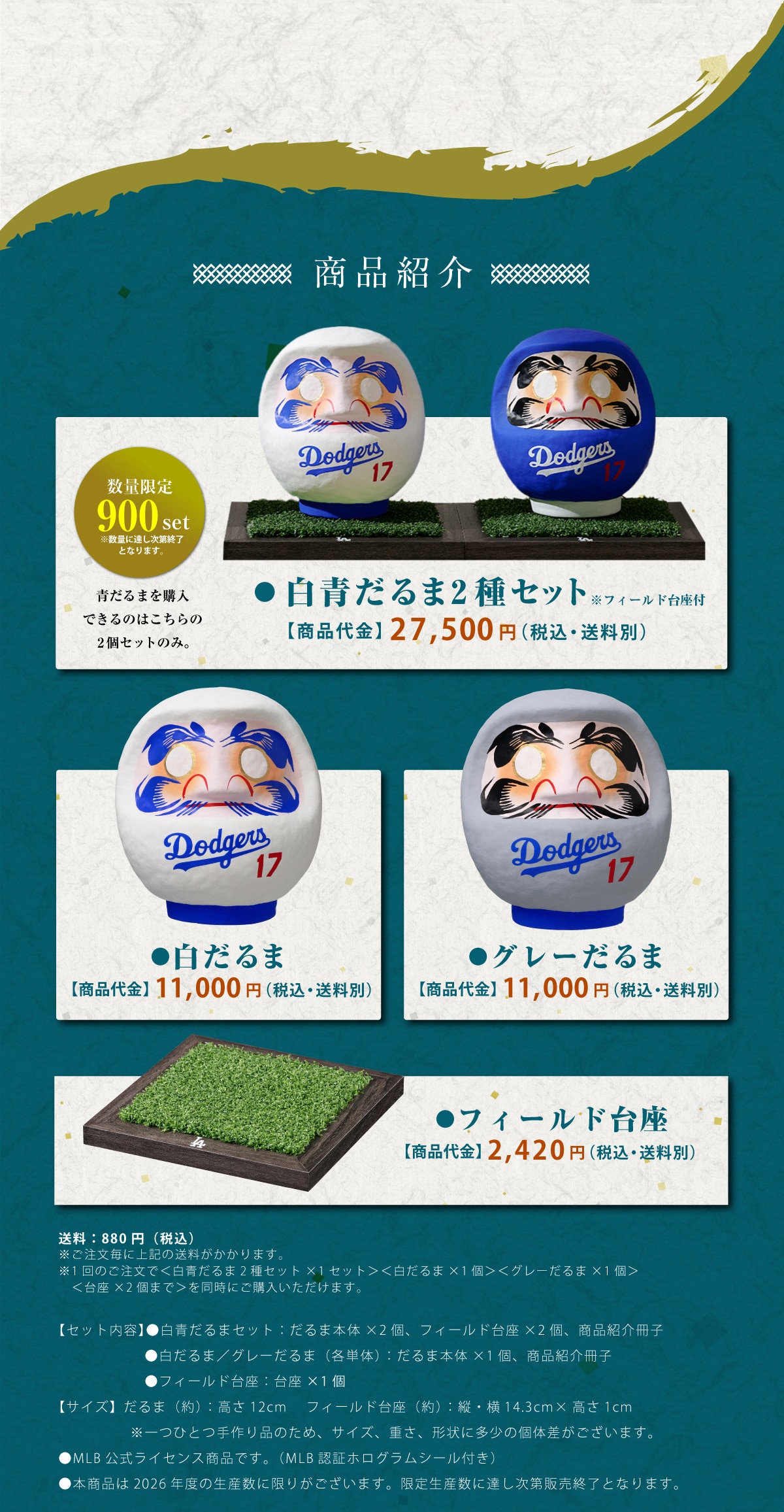 ���i�Љ� �������2��Z�b�g ���t�B�[���h����t�y���i����z 27,500�~ (�ō��E������) ��������܁y���i����z 11,000�~ (�ō��E������)���O���[����܁y���i����z 11,000�~ (�ō��E������)���� : 880�~ (�ō�)���t�B�[���h����y���i����z 2,420�~(�ō��E������)
