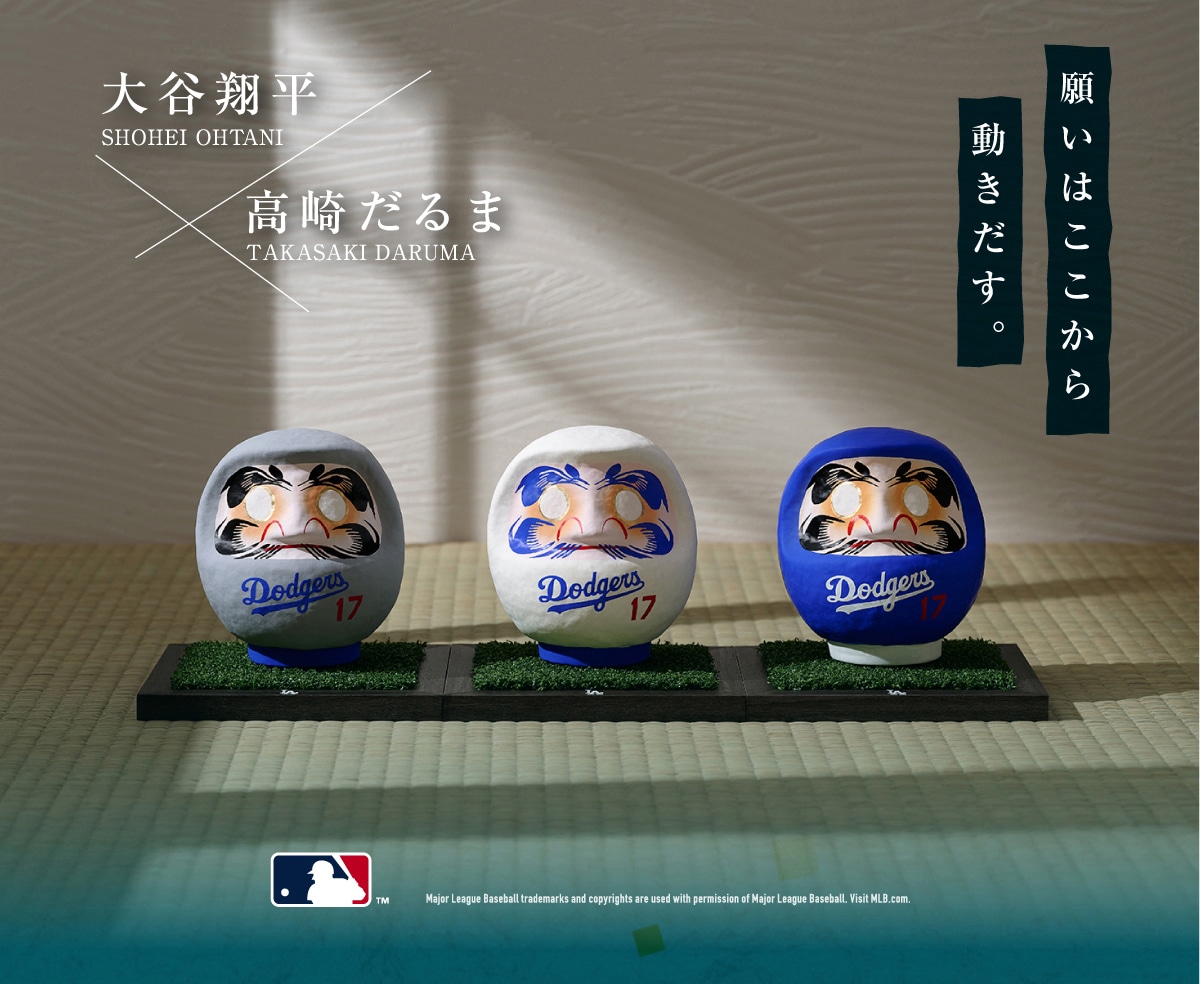 ��J�ĕ� SHOHEI OHTANI ���肾��� TAKASAKI DARUMA �肢�͂������瓮�������B