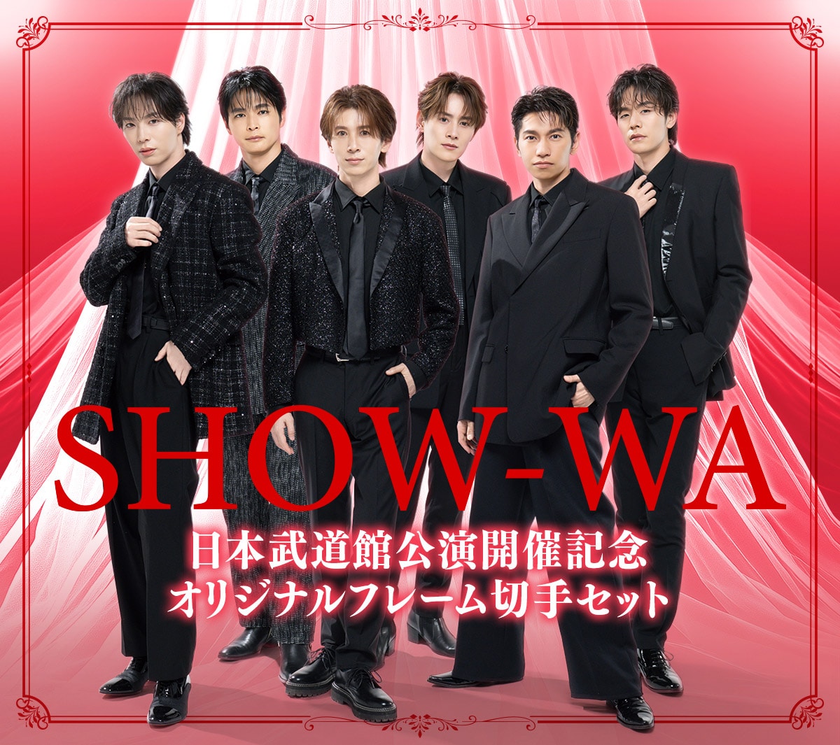 SHOW-WA ���{�����ٌ����J�ËL�O �I���W�i���t���[���؎�Z�b�g