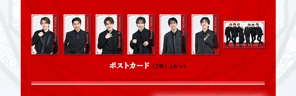 使用済み切手セット 赤色 5円 SHOW-WA」日本武道館公演開催記念 フレーム切手セット｜郵便局のネット