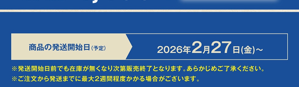 昭和100年」記念 昭和の鉄道フレーム切手セット｜郵便局のネットショップ