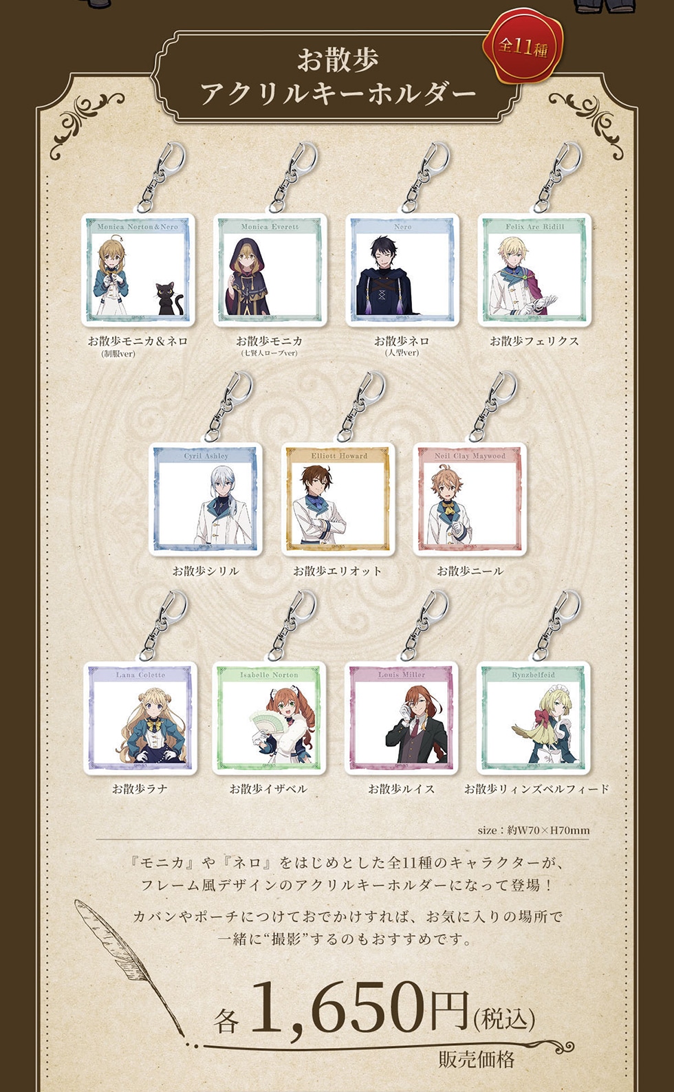 UANL[z_[ S11 UjJ & l (ver) UjJ(l[uver) Ul(l^ver) UtFNX UV UGIbg Uj[ Ui UCUx UCX UBYxtB[h size : W70~H70mm wjJxwlx͂߂ƂS11̃LN^[At[fUC̃ANL[z_[ɂȂēo!Jo|[`ɂĂł΁ACɓ̏ꏊňꏏɁgBeĥ߂łB ̔i e1,650~ (ō)