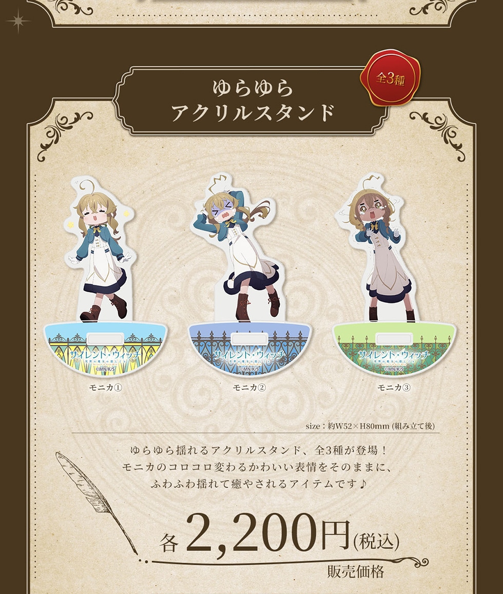 サイレントウィッチ ファントエス デカプセル ガチャ 缶ミラー コンプリート サイレント・ウィッチ 沈黙の魔女の隠しごと コンパクトミラー B