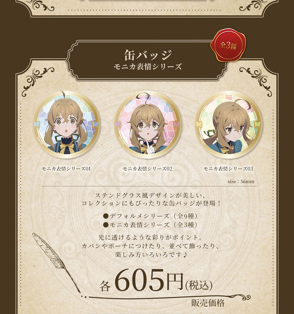 ʃobW jJ\V[Y S3 jJ\V[Y01 jJ\V[Y02 jJ\V[Y03 size : 56mm XehOXfUCARNVɂ҂ȊʃobWo!ftHV[Y(S9)jJ\V[Y(S3) ɓ悤ȍʂ肪|CgBJo|[`ɂAׂďAyݕ낢ł ̔i e605~(ō)