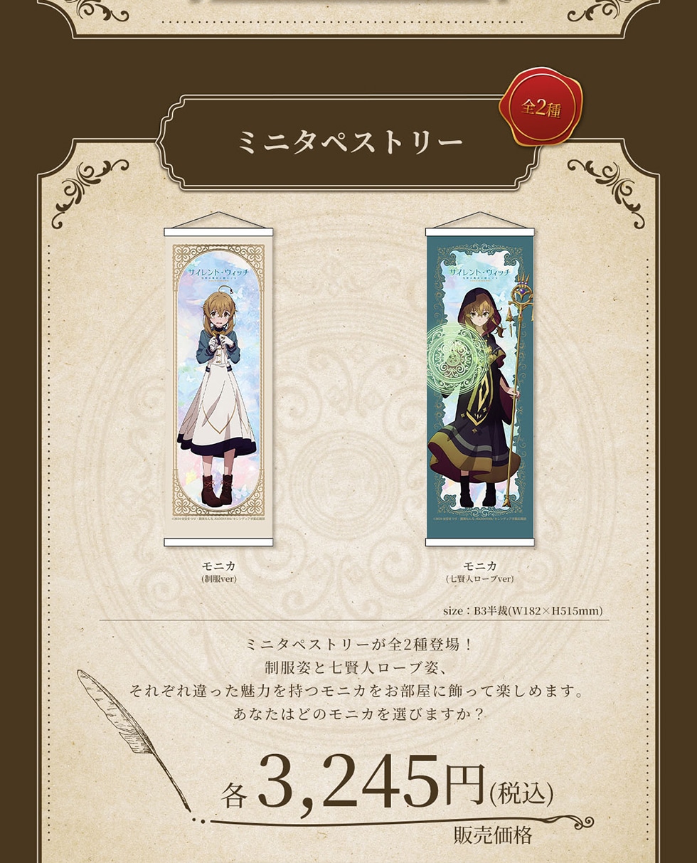 ~j^yXg[ S2 jJ(ver) jJ(l[uver) size : B3 (W182~H515mm) ~j^yXg[S2o!pƎl[upAꂼ͂jJɏĊy߂܂BȂ͂ǂ̃jJIт܂? ̔i e3,245~(ō)