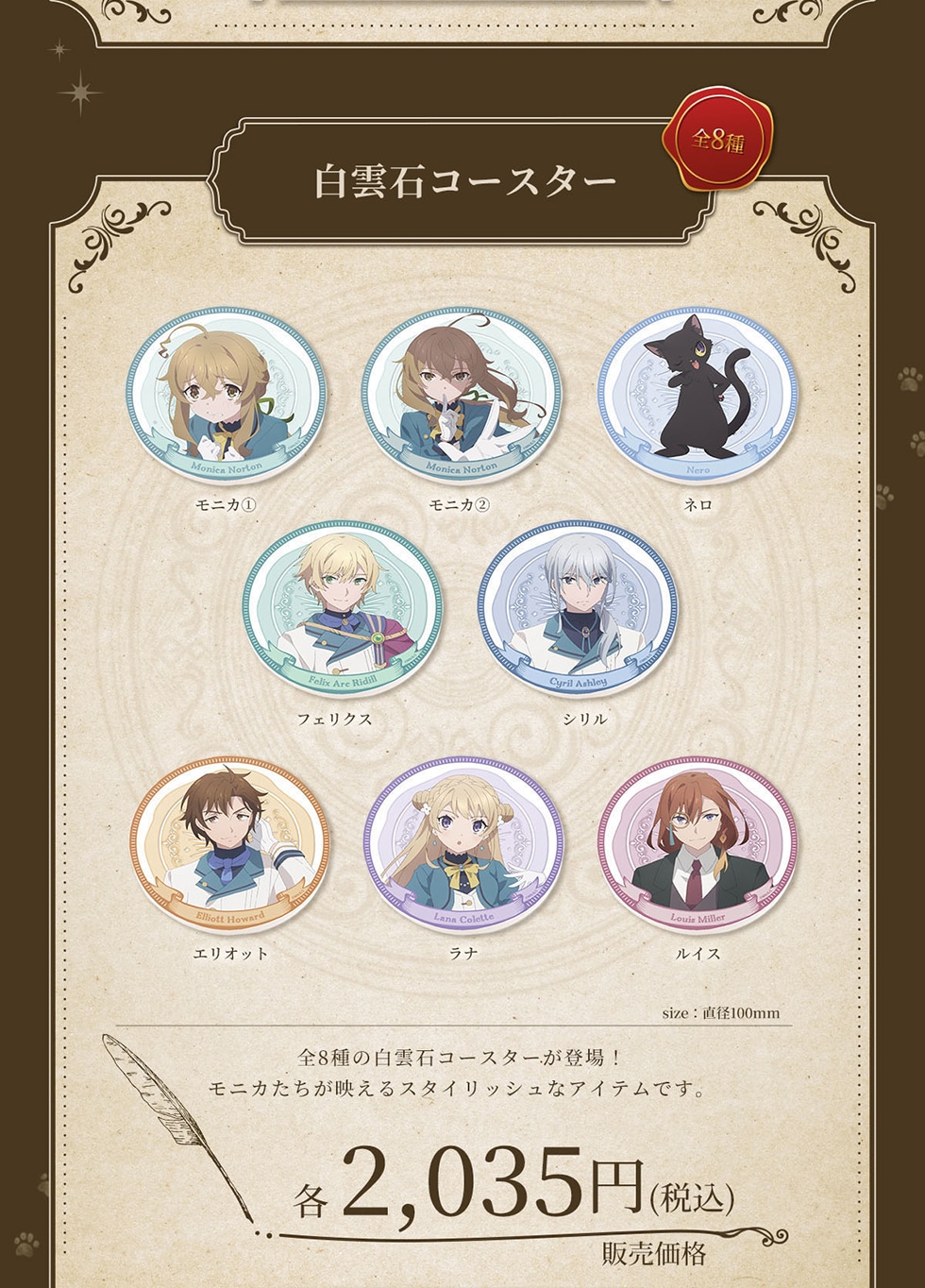 _΃R[X^[ S8 jJ1 jJ2 l tFNX V GIbg i CX size: a100mm S8̔_΃R[X^[o!jJfX^CbVȃACełB̔i e2,035~(ō)