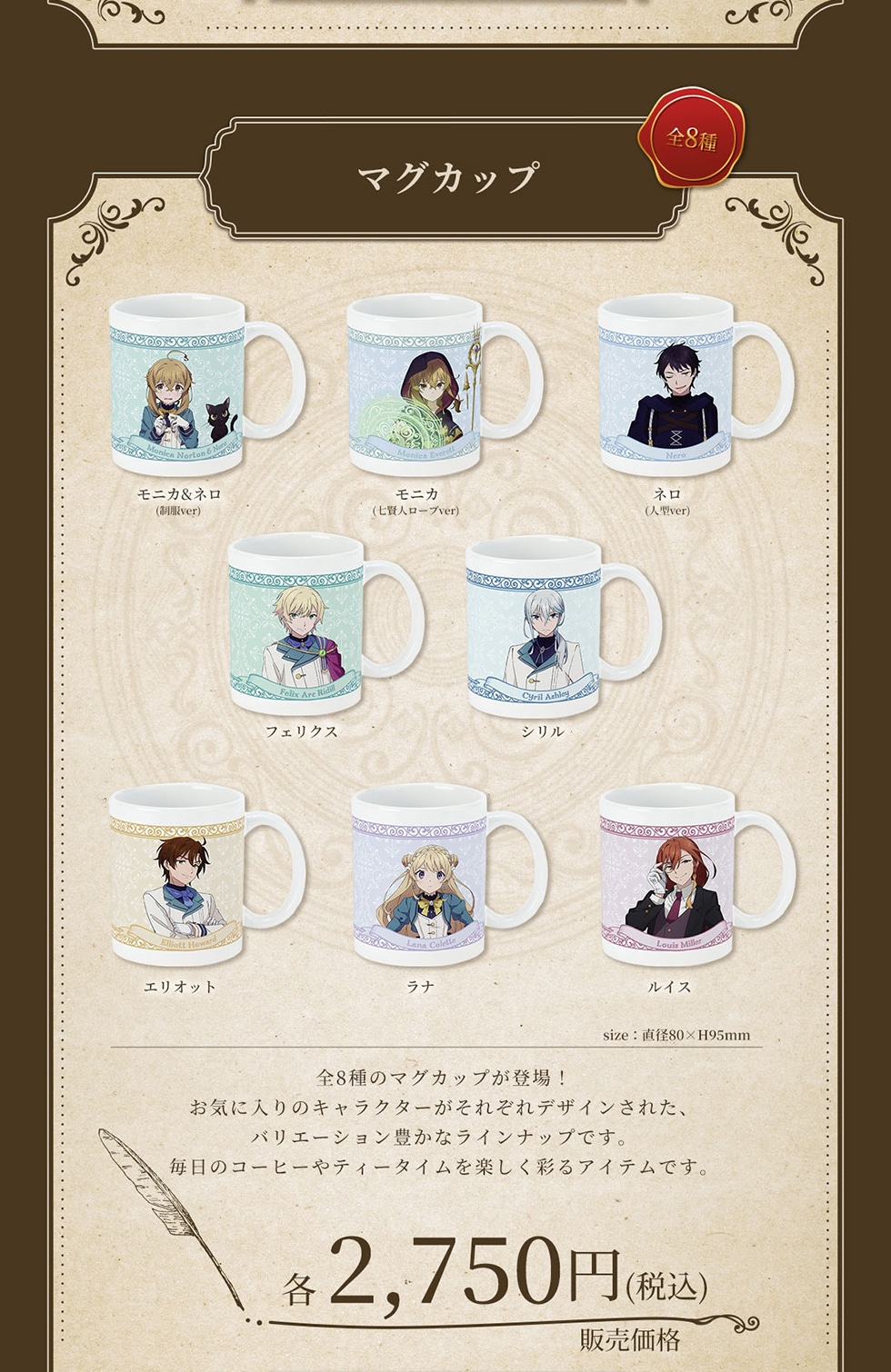 }OJbv S8 jJ&l(ver) jJ(l[uver) l(l^ver) tFNX V GIbg i CX size: a80~H95mm S8̃}OJbvo!Cɓ̃LN^[ꂼfUCꂽAoG[VLȃCibvłB̃R[q[eB[^CyʂACełB̔i e2,750~(ō)