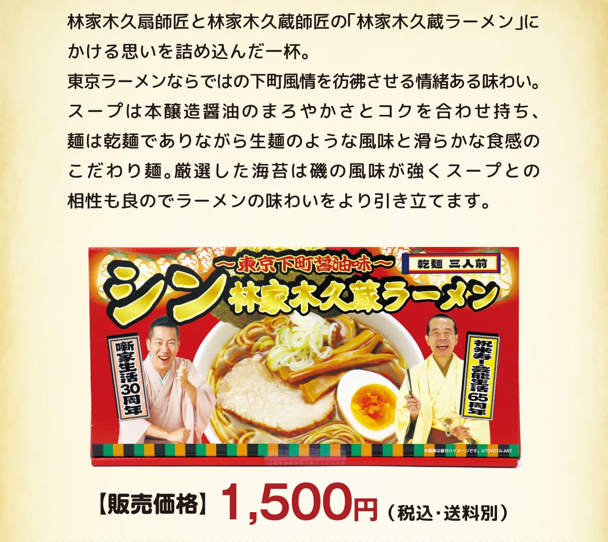 �щƖ؋v��t���ƗщƖ؋v���t���� �u�щƖ؋v�����[�����v�ɂ�����v�����l�ߍ��񂾈�t�B�������[�����Ȃ�ł͂̉��������f�i���������閡�킢�B�X�[�v�͖{�����ݖ��̂܂�₩���ƃR�N�����킹�����A�˂͊��˂ł���Ȃ��琶�˂̂悤�ȕ����Ɗ��炩�ȐH���� �������ˁB ���I�����C�ۂ͈�̕����������X�[�v�Ƃ� �������ǂ̂Ń��[�����̖��킢�����������Ă܂��B�y�̔����i�z 1,500�~ (�ō��E������)