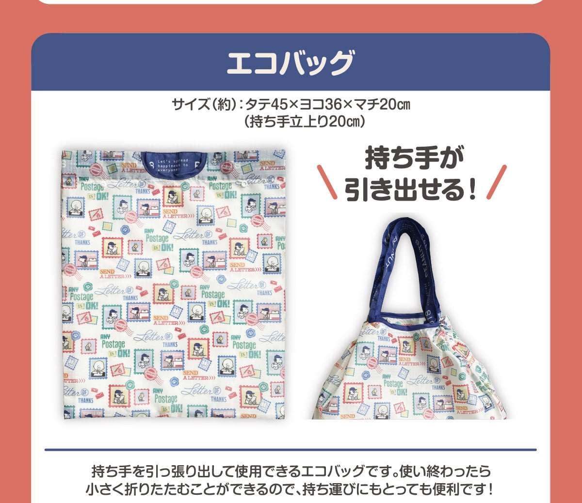 �G�R�o�b�O �T�C�Y(��)�F�^�e45�~���R36�~�}�`20cm�i�����藧�����20cm�j �����肪�����o����I ���������������o���Ďg�p�ł���G�R�o�b�O�ł��B�g���I������珬�����܂肽���ނ��Ƃ��ł���̂ŁA�����^�тɂ��Ƃ��Ă��֗��ł��I