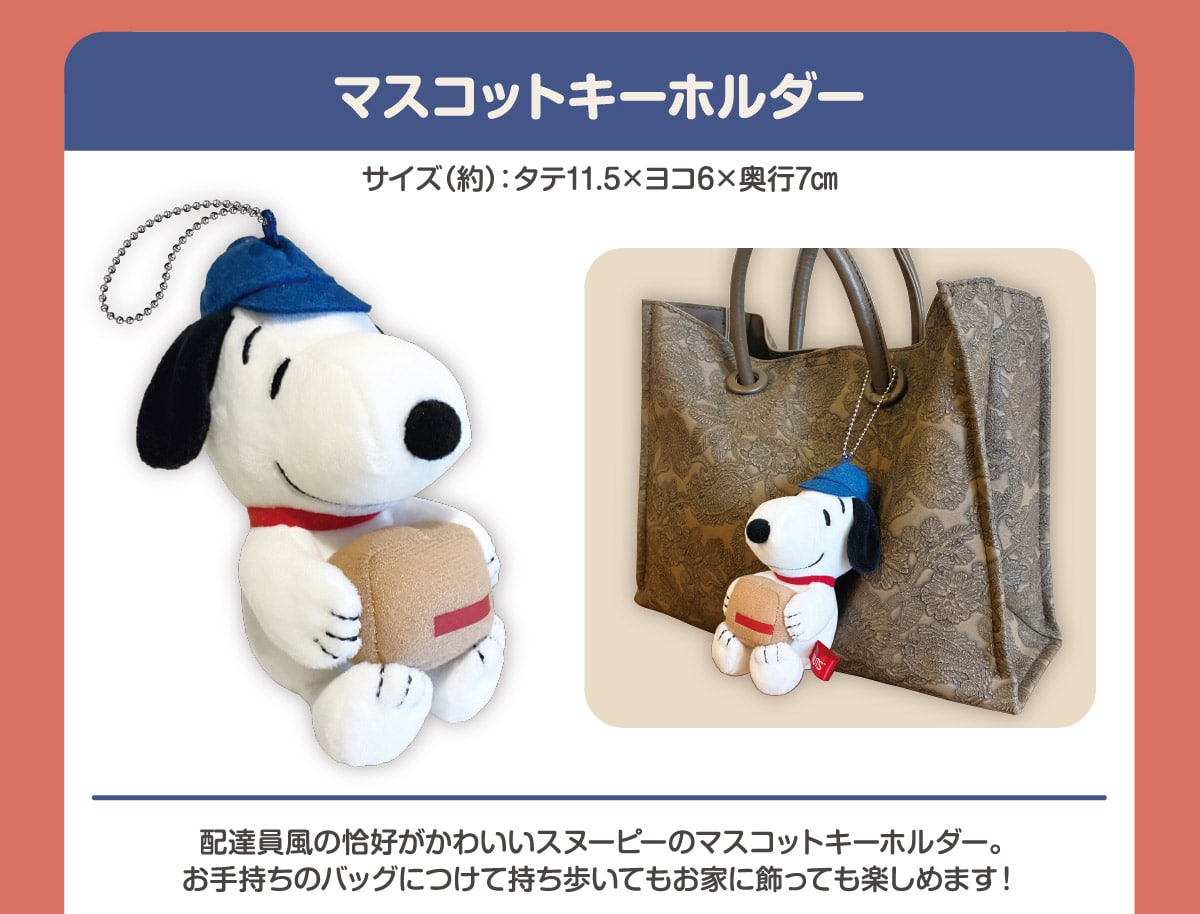 �}�X�R�b�g�L�[�z���_�[ �T�C�Y(��)�F�^�e11.5�~���R6�~���s7cm �z�B�����̊��D�����킢���X�k�[�s�[�̃}�X�R�b�g�L�[�z���_�[�B���莝���̃o�b�O�ɂ��Ď��������Ă����Ƃɏ����Ă��y���߂܂��I