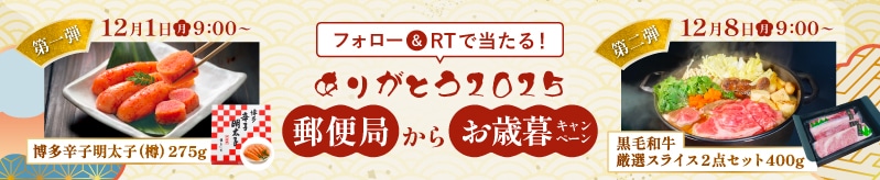 tH[RTœI肪Ƃ2025 X֋ǂ炨ΕLy[