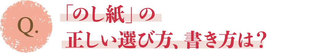 贈り物10カ条 ギフト通販なら郵便局のギフトストア 郵便局のネットショップ