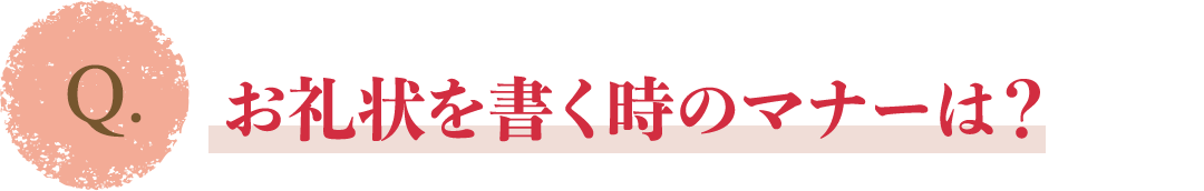 贈り物10カ条 ギフト通販なら郵便局のギフトストア 郵便局のネットショップ