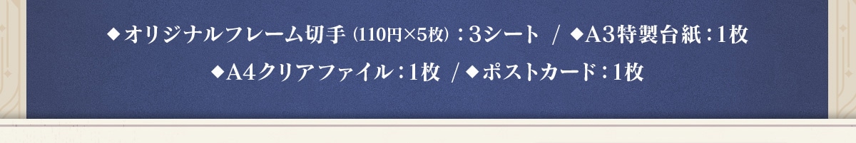 IWit[؎(110~~5):3V[g/A3䎆:1A4NAt@C:1/|XgJ[h:1