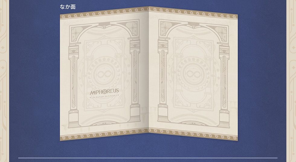 崩壊 ：スターレイル オンパロスの記憶 フレーム切手｜郵便局のネット