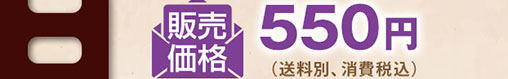 i̔550~(ʁAō)