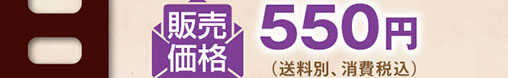i̔550~(ʁAō)