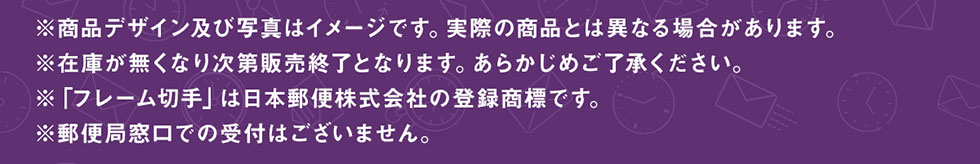 ifUCyюʐ^̓C[WłBۂ̏iƂ͈قȂꍇ܂B݌ɂȂ莟̔IƂȂ܂B炩߂But[؎v͓{X֊Ђ̓o^WłBX֋Ǒł̎t͂܂B
