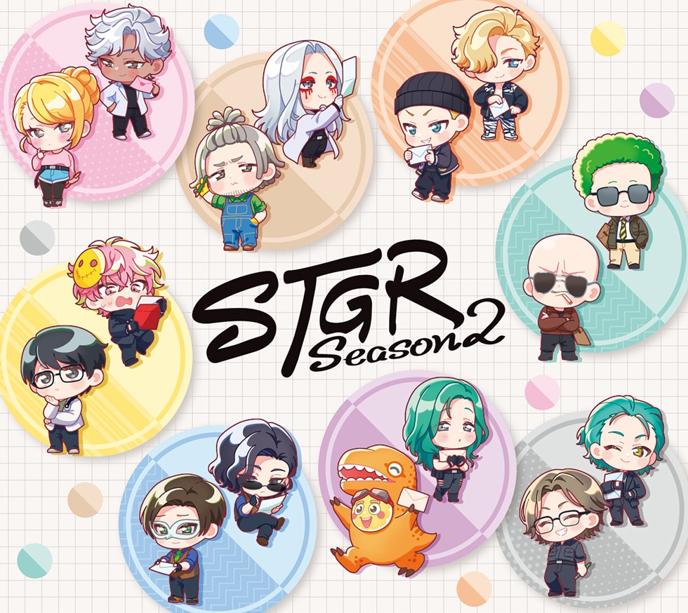 ストグラ4周年記念グッズ｜郵便局のネットショップ