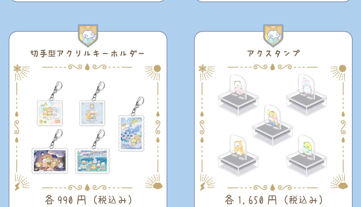 ؎^ANL[z_[ e990~(ō) ANX^v e1,650~ (ō)