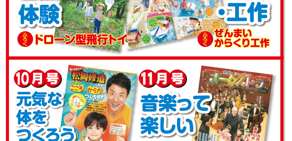 小学館 定期購読 郵便局のネットショップ