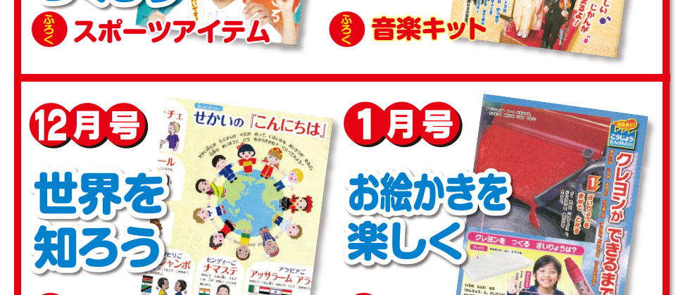 小学館 定期購読 郵便局のネットショップ