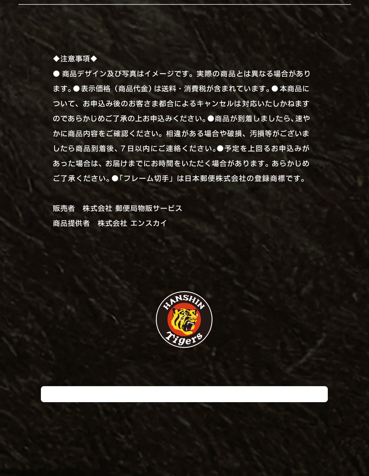 �����ӎ����������i�f�U�C���y�юʐ^�̓C���[�W�ł��B���ۂ̏��i�Ƃ͈قȂ�ꍇ������܂��B���\�����i(���i���)�͑����E����ł��܂܂�Ă��܂��B���{���i�ɂ��āA���\���݌�̂��q���ܓs���ɂ��L�����Z���͑Ή����������˂܂��̂ł��炩���߂������̏エ�\���݂��������B�����i���������܂�����A���₩�ɏ��i���e�����m�F���������B���Ⴊ����ꍇ��j���A���������������܂����珤�i������A7���ȓ��ɂ��A�����������B���\������邨�\���݂��������ꍇ�́A���͂��܂łɂ����Ԃ����������ꍇ������܂��B���炩���߂��������������B���u�t���[���؎�v�͓��{�X�֊�����Ђ̓o�^���W�ł��B�̔��Ҋ�����ЗX�֋Ǖ��̃T�[�r�X���i�񋟎Ҋ�����ЃG���X�J�C