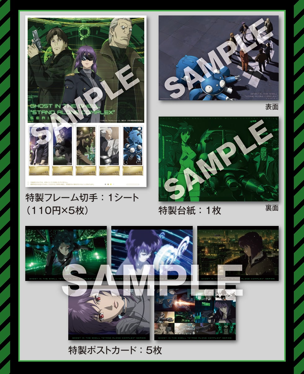 切手104 切手104 切手104 料金を計算する・調べる - 日本郵便