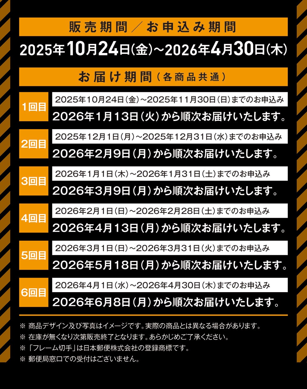 切手104 切手104 料金を計算する・調べる - 日本郵便